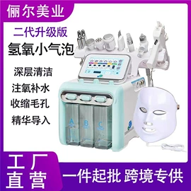 电子美容仪;其他美体瘦身;其他美容仪器