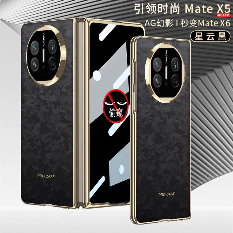Чехол для складного Huawei Mate X3, цвет Nebula Grey, защитный противошпионский корпус matex5 с антибликовым металлизированным покрытием интегрированная пленка