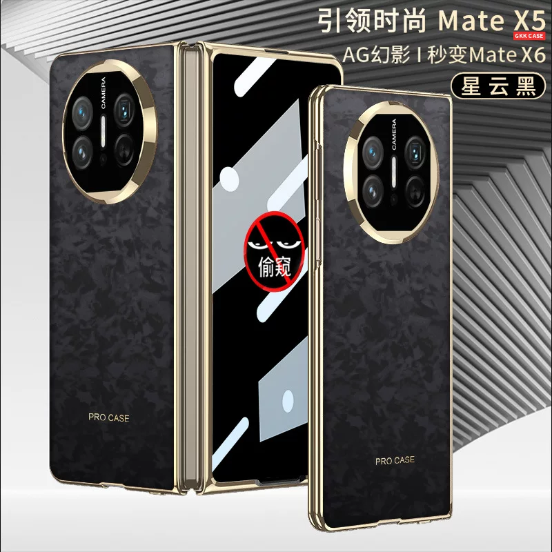 Чехол для складного Huawei Mate X3, цвет Nebula Grey, защитный противошпионский корпус matex5 с антибликовым металлизированным покрытием интегрированная пленка