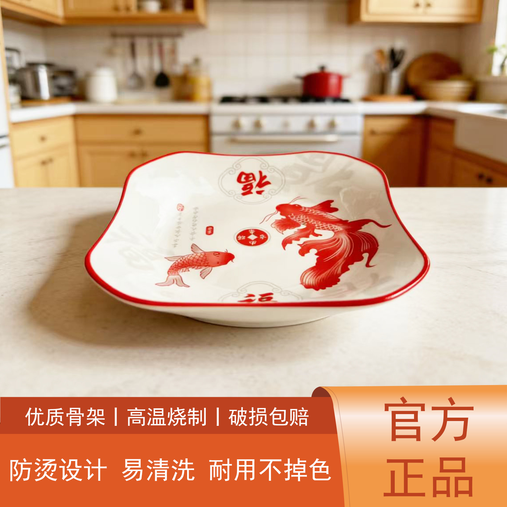 8.5inch Ruyi Ceramic Plate, Square Plate, Glaze-On-Top Color, Microwave Safe Certified