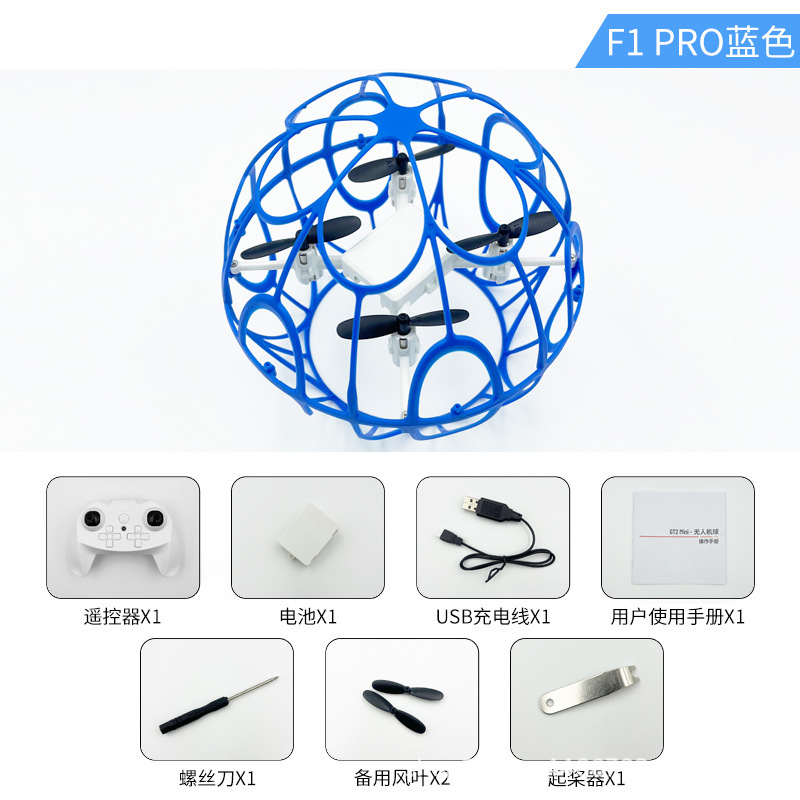 125MM fútbol UAV educación para equipos de juego primaria y secundaria ciencia y educación helicóptero de control remoto