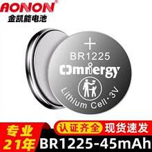 BR1225䇷���̼�~��늳�3V45mAh����TPMS ̥���O�y������늳�