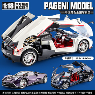 1��18�������Ї����Ͻ�ģ�͔[����܇���ك�ͯ��� �羳���N�S���l