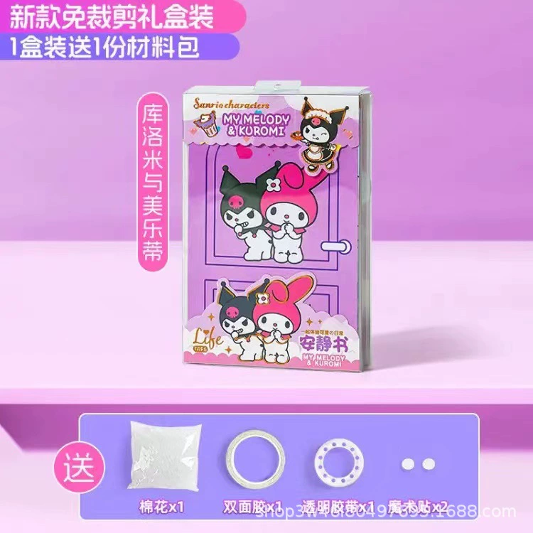 Sanrio, магнитная игрушка для переодевания, handmade