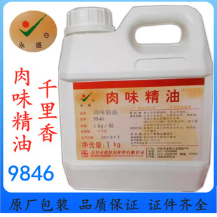 �_����ʢ��ζ�㾫/�i�⾫��/��ζ����/����h���� 9846