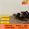 Black, comfortable, upgraded version
