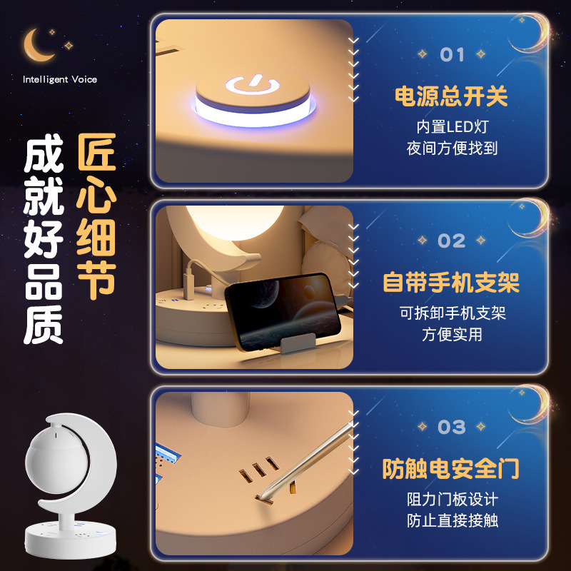 지능형 음성 제어 책상 램프 USB 소켓 수면 램프 침실 침대 옆 음성 제어 대기 램프와 원격 제어 야간 조명