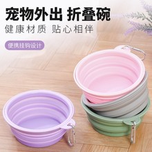新款饮水碗户外马克龙色宠物碗爆款外出喝水狗食盆硅胶折叠水食碗