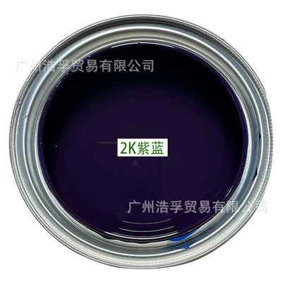 Avtomobil boyası | Ceramic White Paint, Topcoat - purple-blue-1lbarrel-liquid-paint