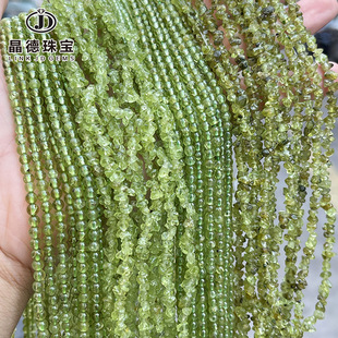 �����錚 ��Ȼ�ϙ�ʯ��ʯɢ��ϼ��ֹ�diy����Ʒ���Ʒ������l