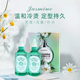 发膜、倒膜;烫发剂;摩丝啫喱