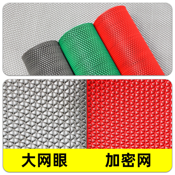 Non-slip waterproof plastic carpet for commercial use PVC