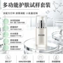 odm眼部护理打样化妆品