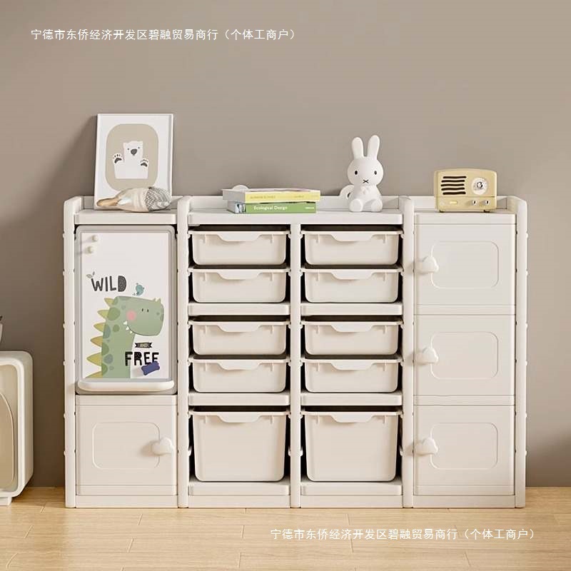 Estante de almacenamiento de juguetes, gabinete de almacenamiento, estante estable, cajón de múltiples capas para niños, gabinete de almacenamiento de gran capacidad, estantería para libros ilustrados