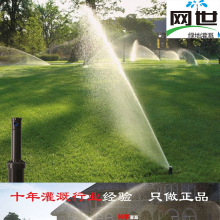 �������B���^3504����ʽ���D��s����3500ϵ�����10.7��RainBird