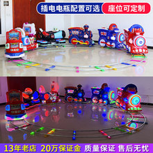 新款广场轨道小火车儿童电动玩具大型游乐设备电瓶车网红公园摆摊