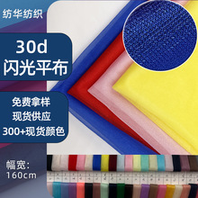 泡泡印花渐变欧根纱金葱网布绣花网眼布网纱刺绣面料紫色蕾丝布料