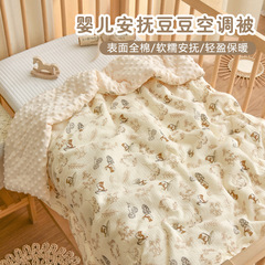 赤ちゃんの純綿秋冬は布団を厚くして、新しい赤ちゃんは豆をなだめて幼稚園の子供の四季の布団に覆われています。