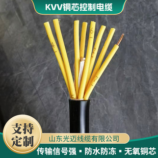 KVV�~о������|���l450/750V�߉���| ������ϩ�^��������|