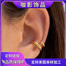 跨境欧美新款铜质简约卷曲耳夹无耳洞简约小巧流行耳饰女