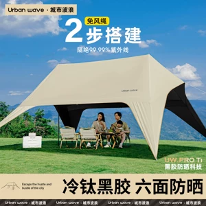 Urbanwave canopy tent, outdoor table and chairs, camping sun protection, quick setup camping equipment, complete new model