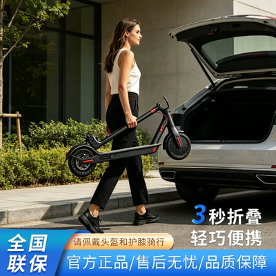 8.5inch Cross-Border Electric Scooter Qatlanan elektrik skuterlər