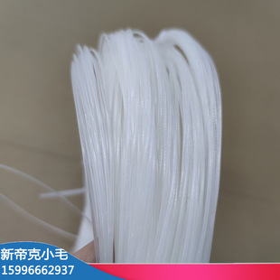 Tennis line 1.35mm11m transparent milky white high permeability nylon line imitation catgut line