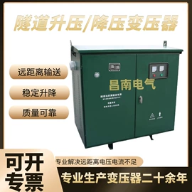 隔离变压器;控制变压器;干式变压器