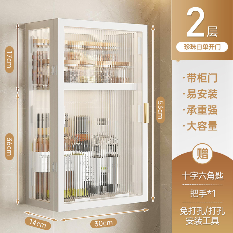 厨房墙壁置物柜免打孔壁挂式带门防尘调味品调料置物架墙上储物柜|undefined