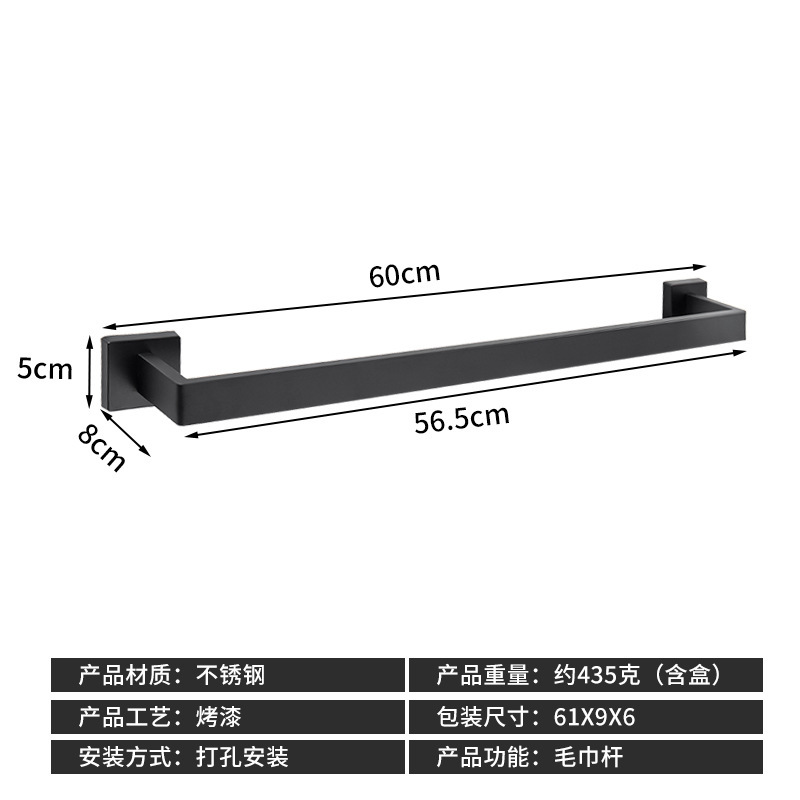 クロスボーダーステンレス鋼バスルームタオルラックバスタオルラックタオルバーバスルーム5点セットペンダントバスルーム角管セット
