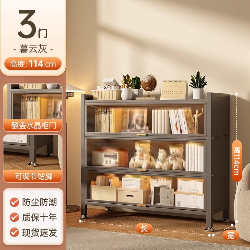 ドア付きスチール本棚子供用本棚防塵収納キャビネットホームディスプレイキャビネット寝室床から天井までの収納キャビネット収納ラック|undefined