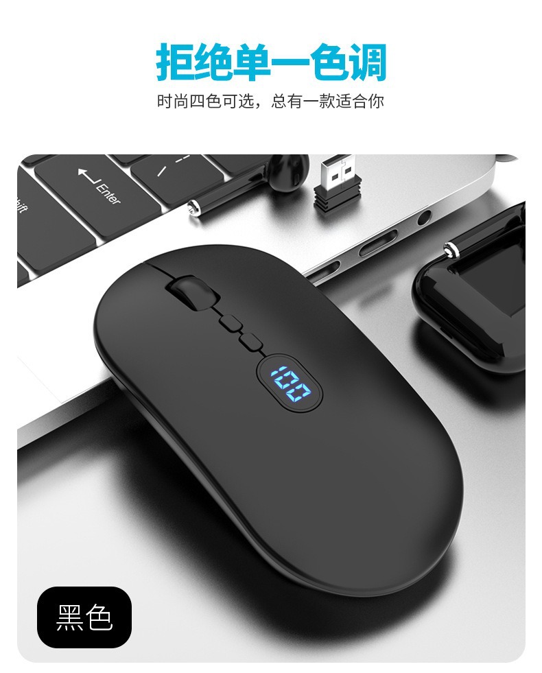 Sınır ötesi yeni kablosuz Bluetooth mouse, şarj edilebilir, sessiz, güç göstergeli, kızlar, iş, bilgisayar ve ofis kullanımı için uygun.