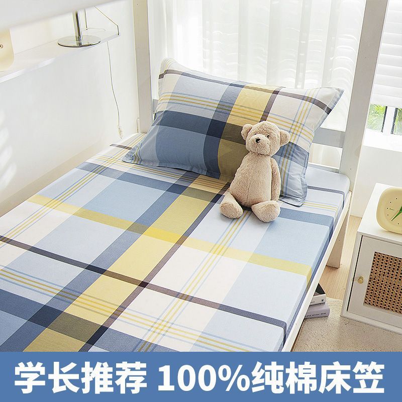 Colcha de algodón para dormitorio 90x190 dormitorio de estudiantes cama individual funda protectora de colchón de algodón nuevo