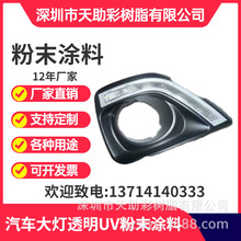 �S��ֱ�N���ȇ�������܇���͸����ĩ�T��UV��ĩ�T�Ͻ^����ĩ�T��