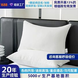 酒店床品套件;酒店床垫;纤维枕