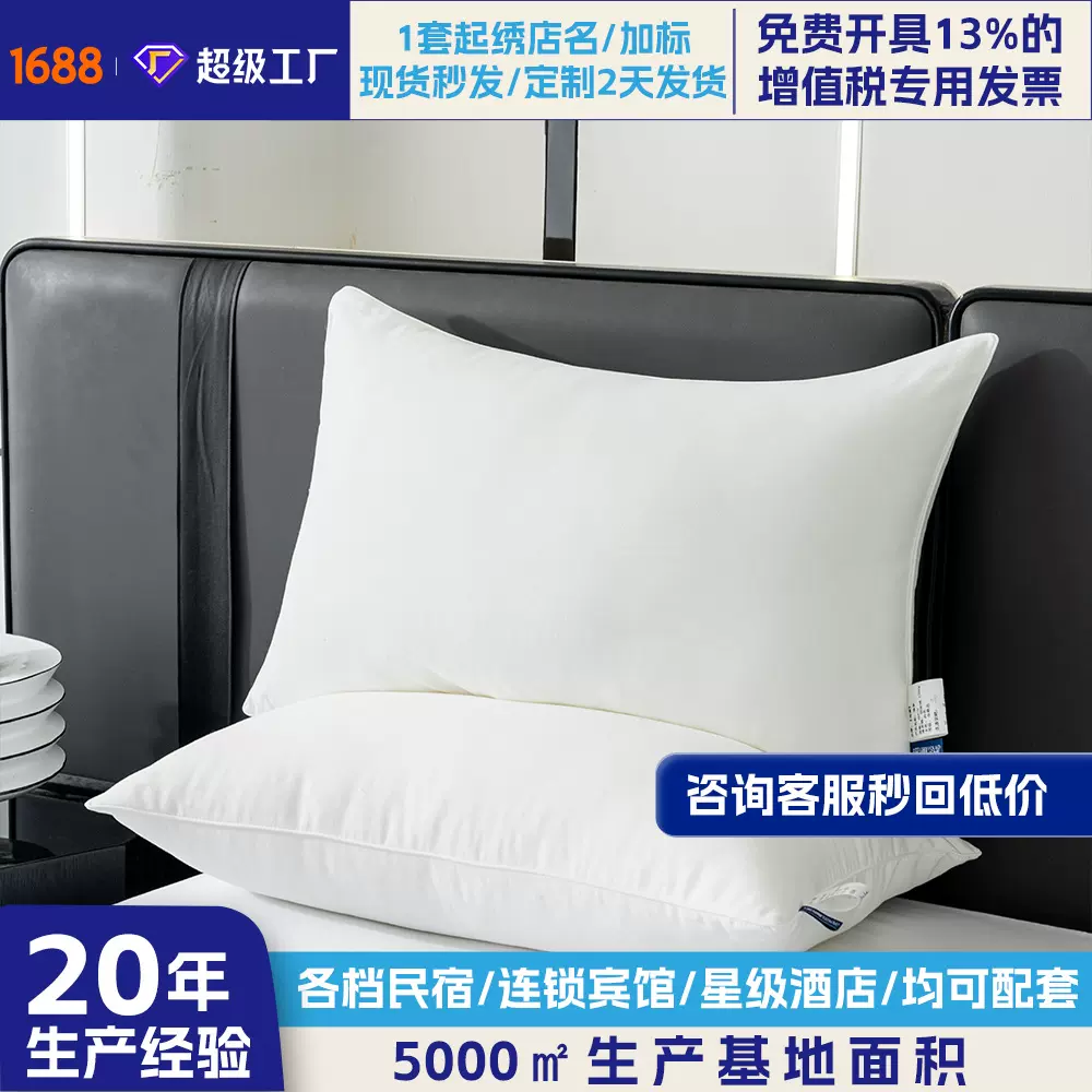酒店布草全棉防羽布决明子透气枕芯宾馆荞麦枕芯厂家直供