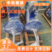 侧入式搅拌装置 硅藻泥搅拌器带法兰化工搅拌设备 配料罐搅拌设备