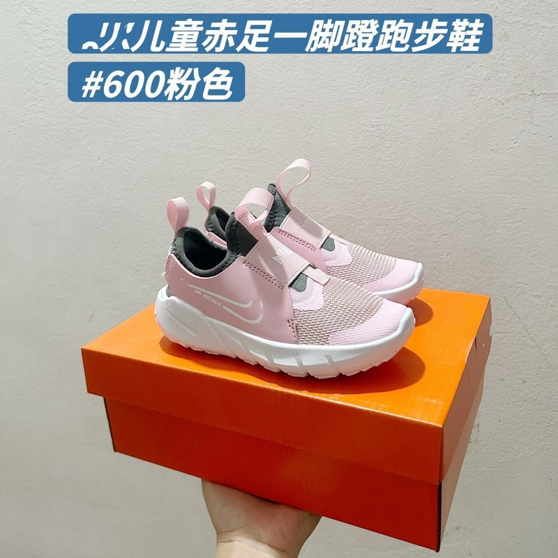 裸足の子供のランニングシューズのネットの通気性があります。|undefined