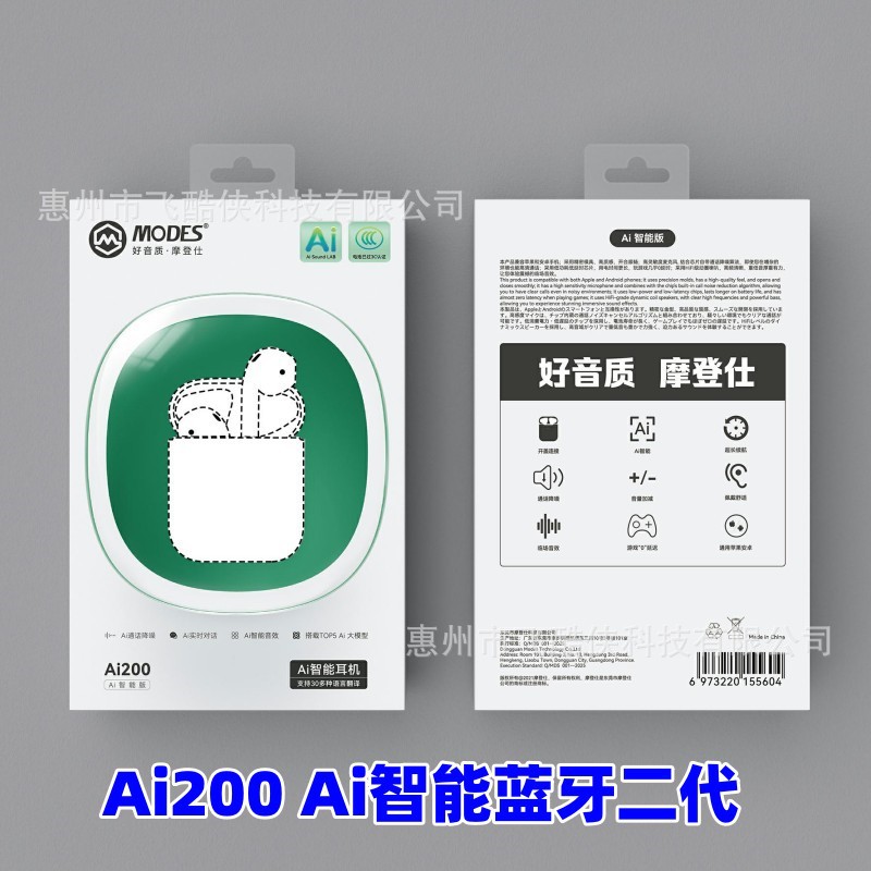 Ai200: Bluetooth inteligente Ai de segunda generación [reducción de ruido]