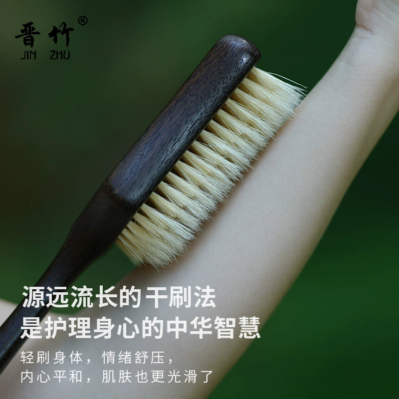 Эбеновое длинноручковое Bath brush, сухая щетка, массажная щетка для тела, щетка для спины, артефакт