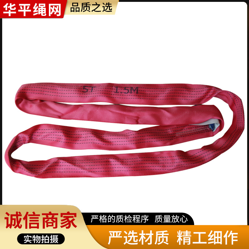 环形柔性吊带厂家 吊装带批发10T8M多吨位可选扁平吊带可 定 制