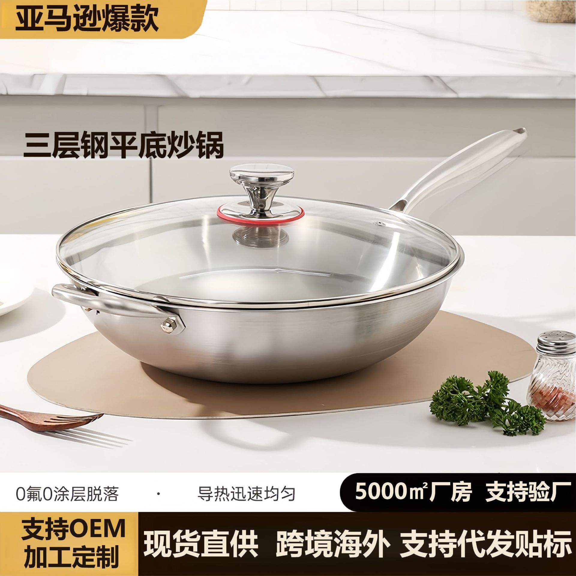 German Food-Grade 6 Stainless Steel Pot, Pure Uncoated Wok, Household Induction Cooker, Thickeneded Sticky Wok