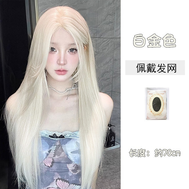 假发女前额蕾丝奶白金色长直发全头套清冷气质中分自然整顶发套|undefined