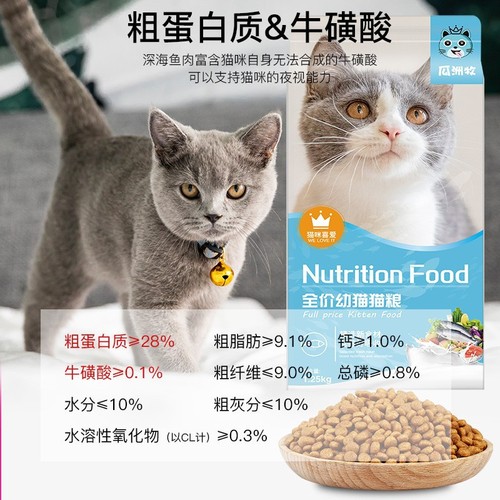 Cat food wholesale 5kg 10 catties beef flavor kitten ration nutritional hairy British short blue cat freeze-dried cat food