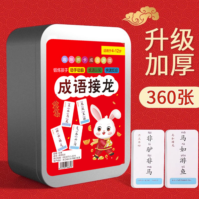 Cartas divertidas tridimensionales chinas derechos de autor emocionales tarjetas de AliExpress ultra-pequeñas al aire libre Otros