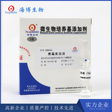 ��ù����Һ(96IU)HB8643a 1ml*5֧ ���u��������