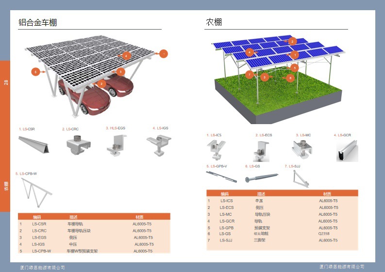 微信图片_20240108094113_副本