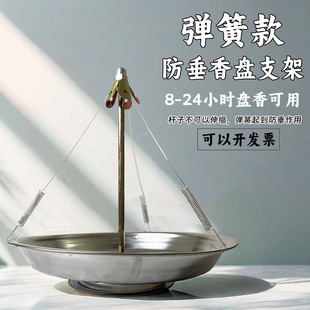 12/24С�r���㏗�ɿ���´��P��̴��֧�ܽӻҷ����L17.5cm���бP