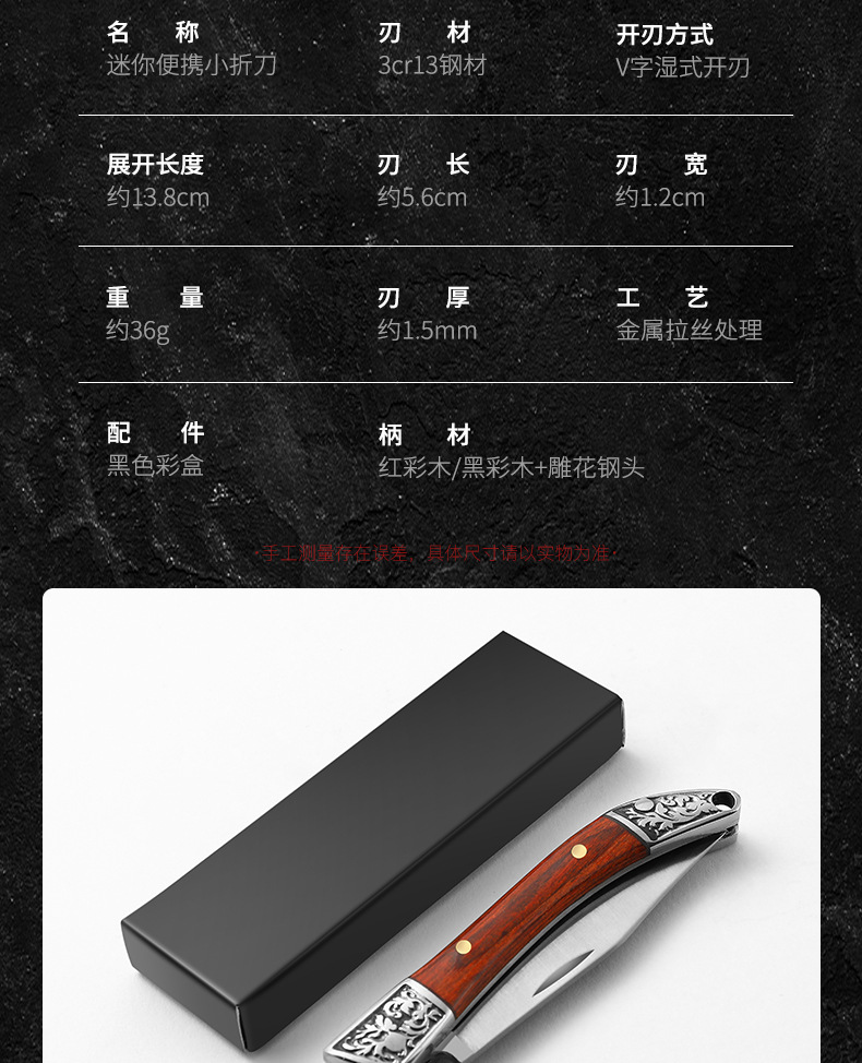 迷你便携小折刀_11.jpg