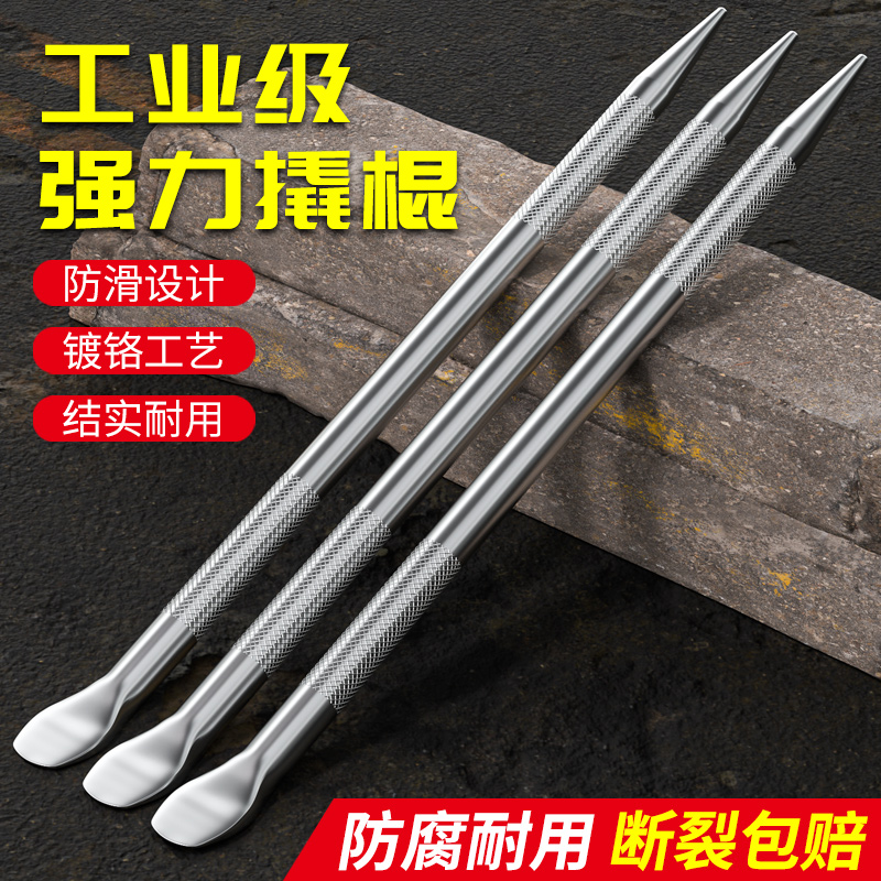 kt车用撬棍紧绳器加力杆货车特种钢撬杠多功能小撬杆扁头敲棒工具